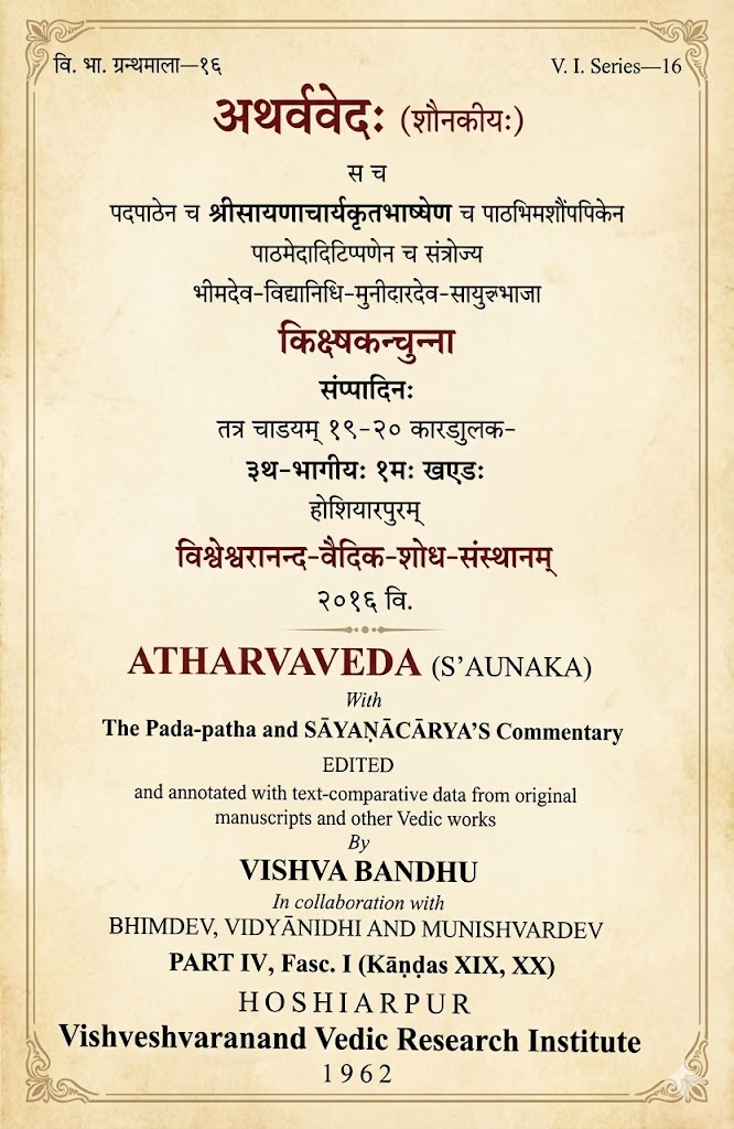 Atharvaveda (Saunaka) by Vishva Bandhu Atharvaveda (Saunaka) by Vishva Bandhu